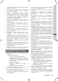 Страница 89