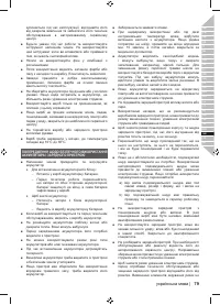 Страница 93