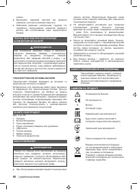 Страница 94