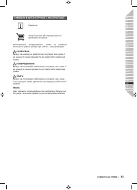 Страница 95