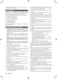 Страница 96