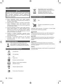 Страница 98