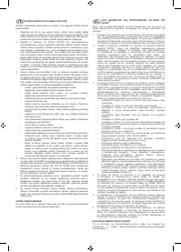 Страница 140