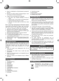 Страница 34