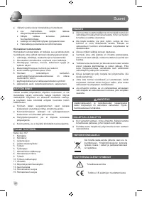 Страница 42