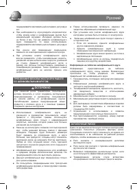Страница 50