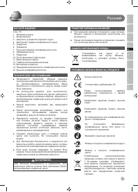 Страница 51