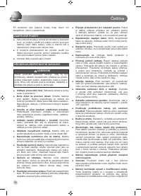Страница 58