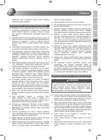 Страница 59