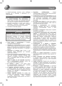 Страница 62