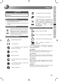 Страница 65