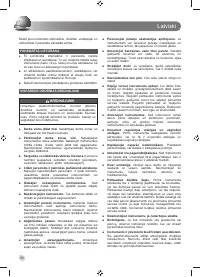 Страница 70