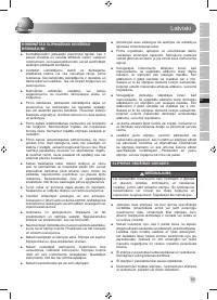Страница 71