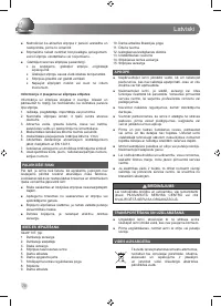 Страница 72