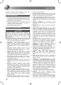 Страница 74