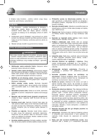 Страница 82