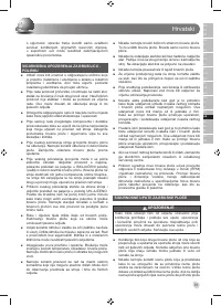 Страница 83