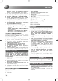 Страница 84