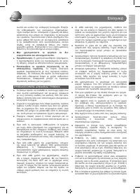 Страница 95