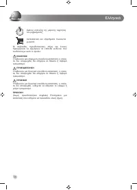 Страница 98