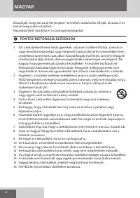 Страница 42
