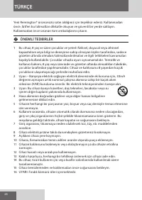 Страница 48
