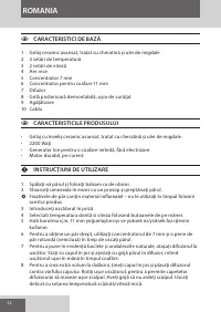 Страница 52