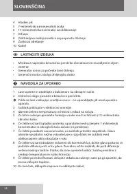 Страница 58