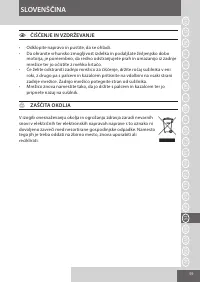 Страница 59