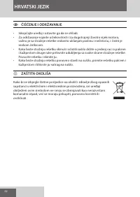Страница 62
