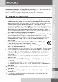 Страница 63