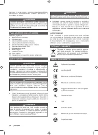 Страница 16