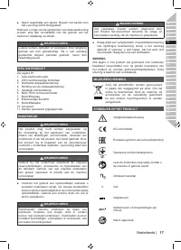 Страница 19