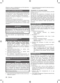 Страница 24