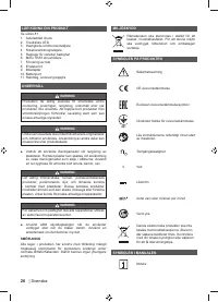 Страница 28