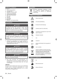 Страница 34