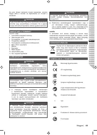 Страница 47