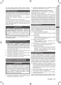 Страница 49