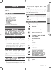 Страница 53