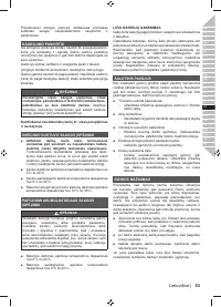 Страница 55