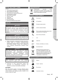 Страница 59
