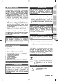 Страница 71