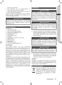 Страница 19