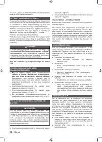 Страница 24