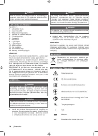 Страница 28