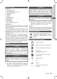Страница 31