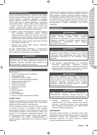 Страница 41