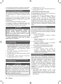Страница 46