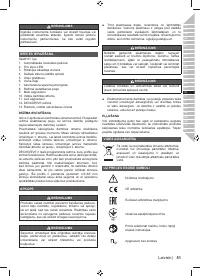 Страница 53
