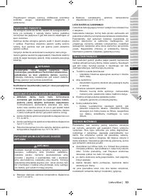 Страница 55